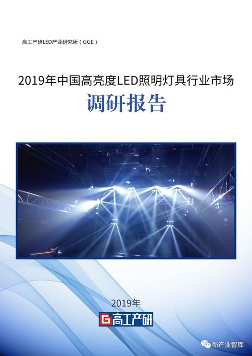 作為最具優(yōu)勢的新型高效節(jié)能照明產(chǎn)品,led已成為世界各國節(jié)能照明重點