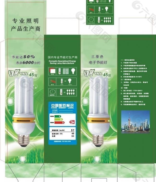節(jié)能燈白熾燈包裝圖片裝飾素材免費下載(圖片編號:2876057)_六圖網(wǎng)16pic.com