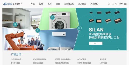 2022年節能照明行業研究報告