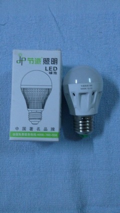 【優(yōu)先節(jié)能照明LED球泡燈批發(fā) 低耗能亮度高LED燈泡廠家批發(fā)】價格,廠家,圖片,LED球泡燈,聊城市東昌府區(qū)榮興電料五金燈具總匯-